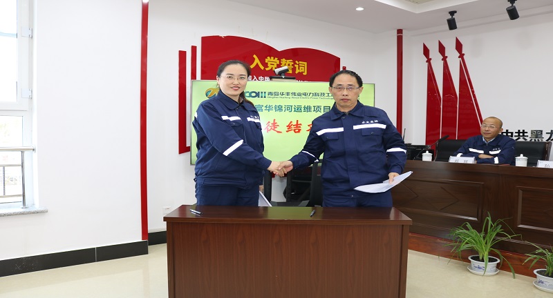 師徒結(jié)對子，攜手共發(fā)展——公司舉行2020“導(dǎo)師帶徒”結(jié)對儀式 (2).JPG